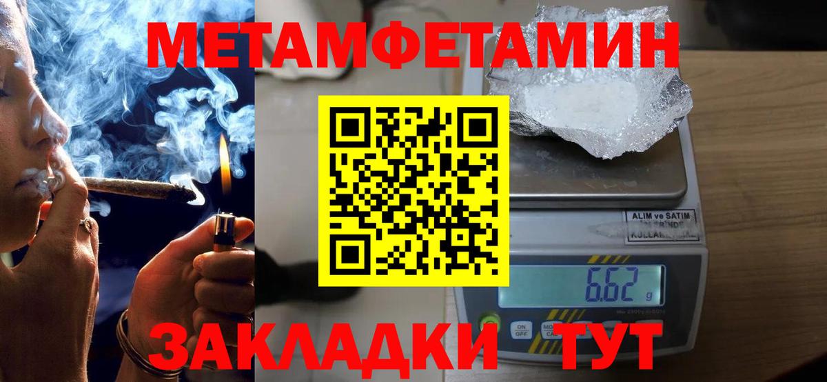 Амфетамин 97%  Вход с VPN  Амфетамин  Североуральск 
