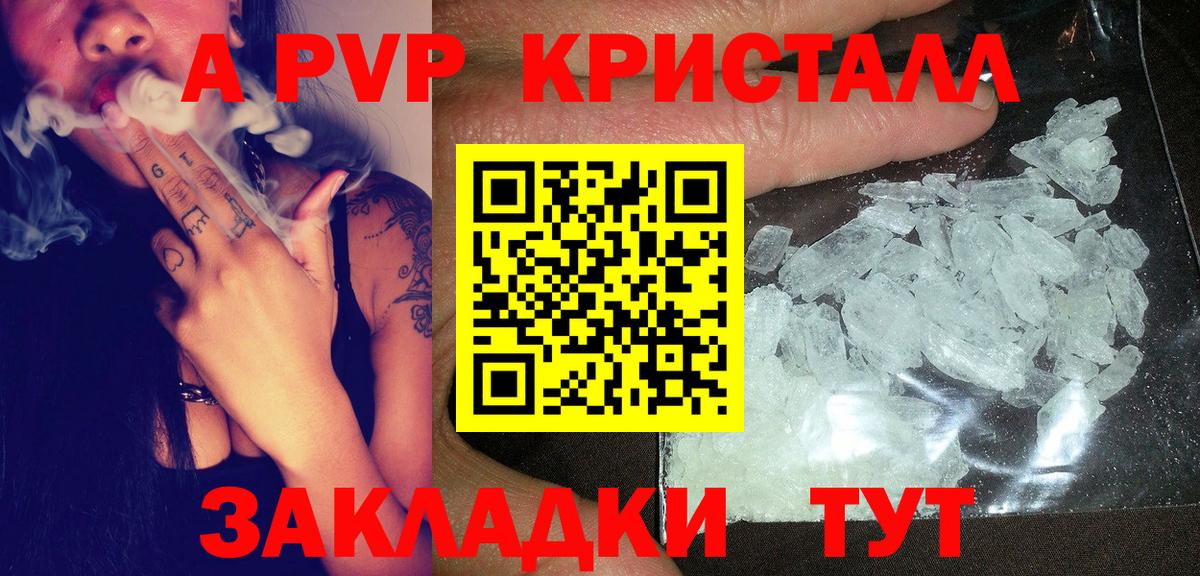 Alfa_PVP VHQ Североуральск