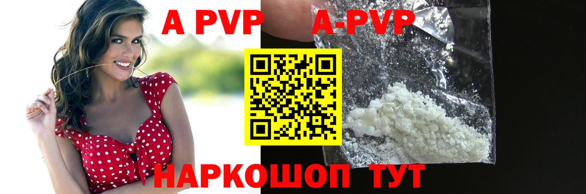 Alpha PVP СК КРИС  Вход с VPN  A PVP  A-PVP крисы CK  Alfa_PVP мука  Североуральск 