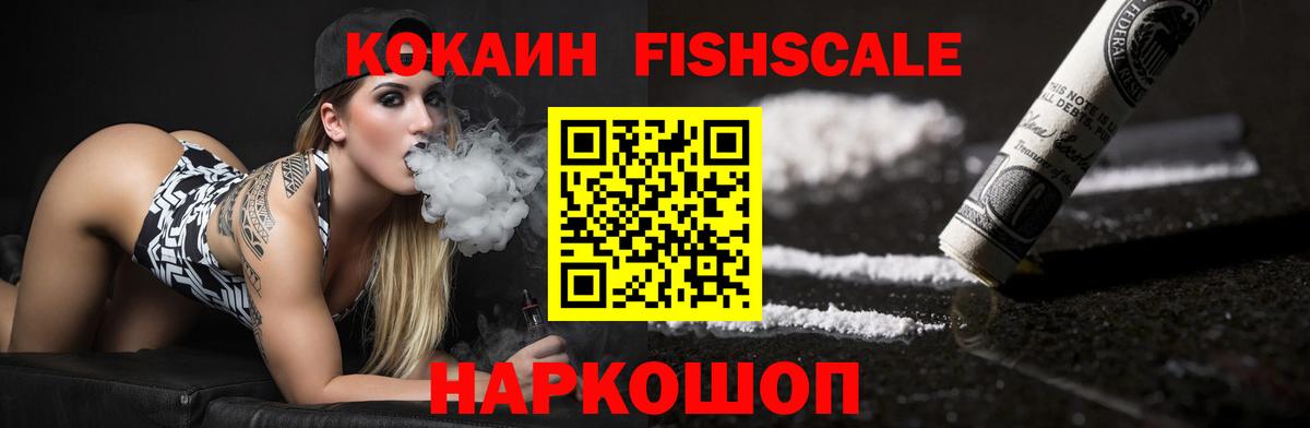 Североуральск  COCAIN 97%  Cocaine  Вход с VPN 