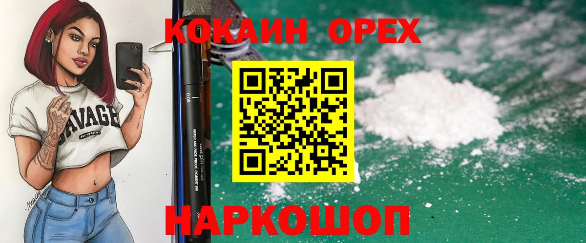 КОКАИН Боливия Североуральск