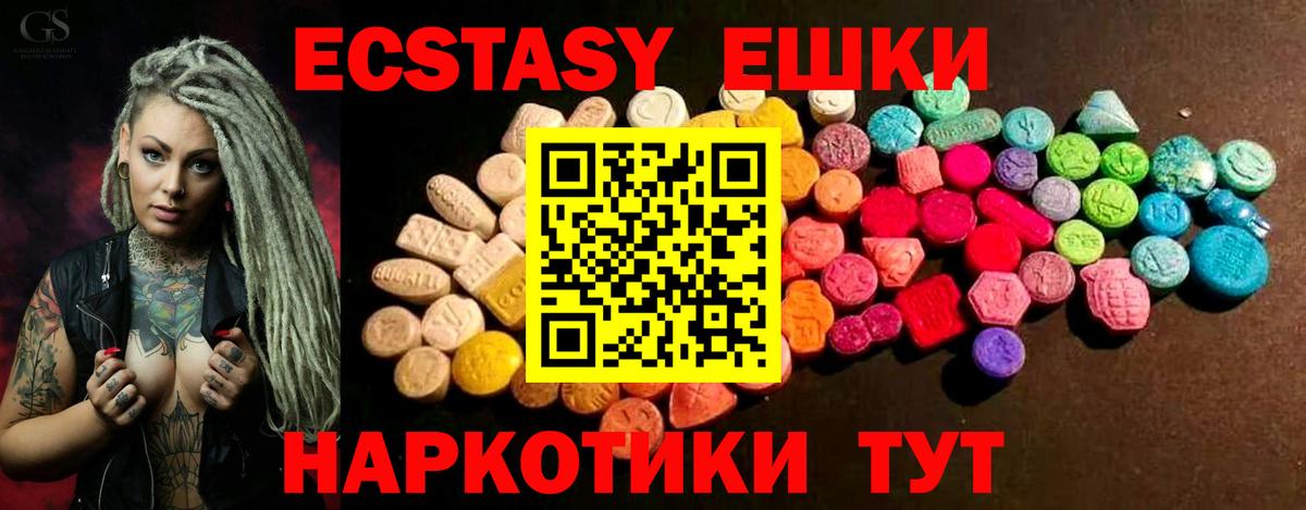 Экстази DUBAI Североуральск