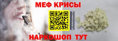 прущий лед Бугуруслан