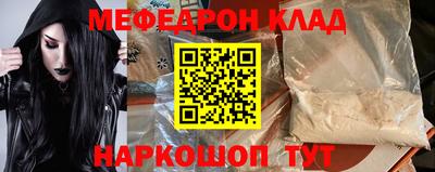 прущий лед Бугуруслан