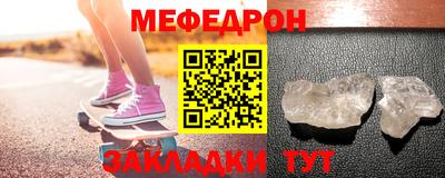 сатива Бузулук