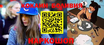 прущий лед Бугуруслан
