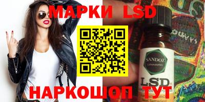 сатива Бузулук