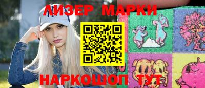 прущий лед Бугуруслан