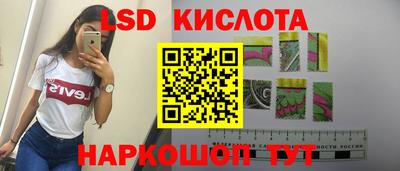 сатива Бузулук