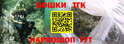 прущий лед Бугуруслан