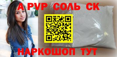 сатива Бузулук