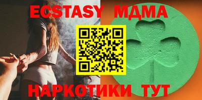 прущий лед Бугуруслан