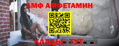 прущий лед Бугуруслан