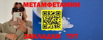 сатива Бузулук