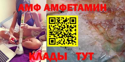 прущий лед Бугуруслан