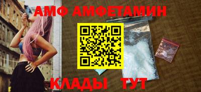 прущий лед Бугуруслан