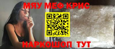 прущий лед Бугуруслан