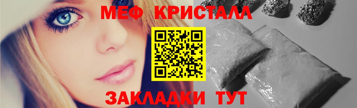 Меф мяу мяу  Вход с VPN  МЯУ-МЯУ  Североуральск 