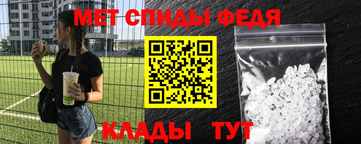 Североуральск  Метамфетамин Methamphetamine  Вход с VPN 