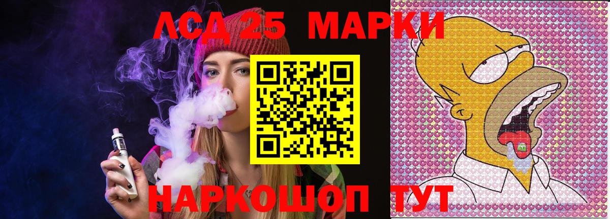 Марки 25I-NBOMe 1500мкг  Вход с VPN  Североуральск  Марки 25I-NBOMe 1500мкг 
