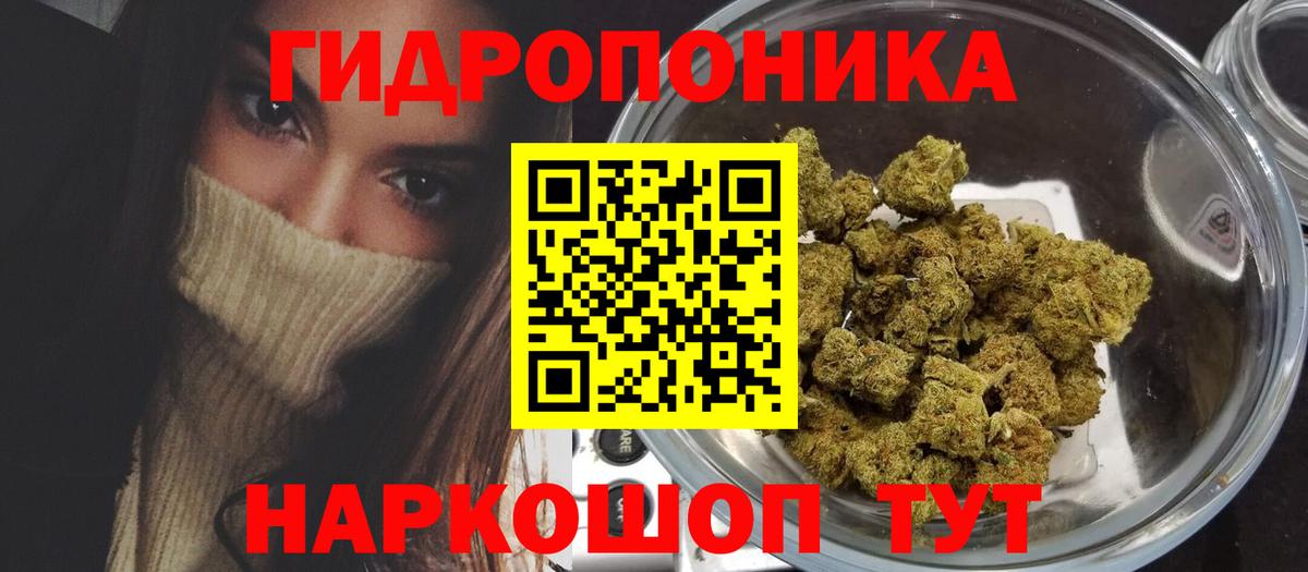 Марихуана план Североуральск