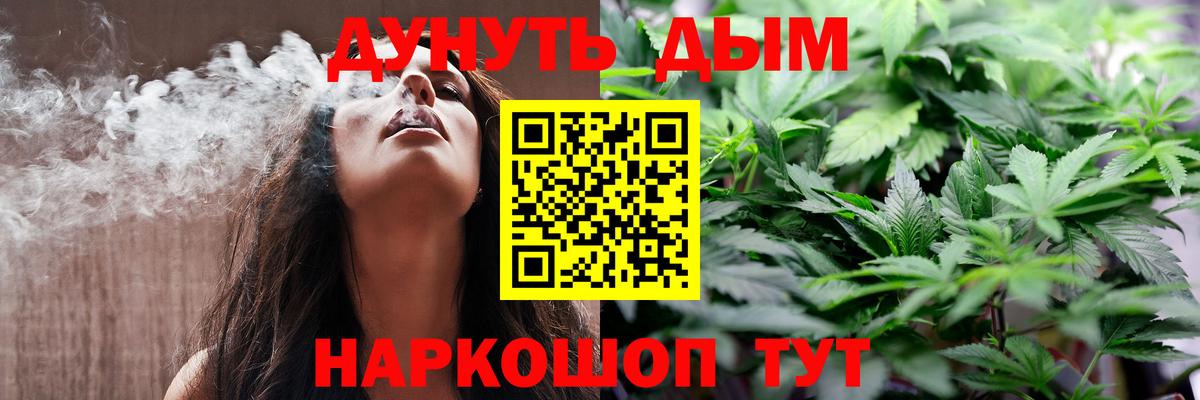 МАРИХУАНА план  Вход с VPN  Североуральск  Бошки марихуана ГИДРОПОН  МАРИХУАНА семена 